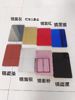 8mm热帖镜面木饰面1.22*2.6